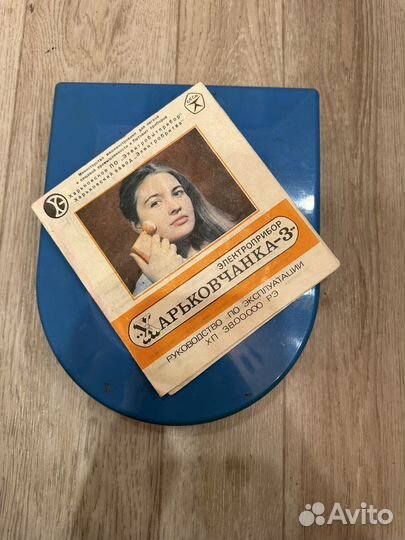 Набор для массажа лица