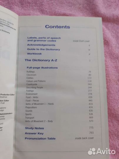 Longman active study dictionary