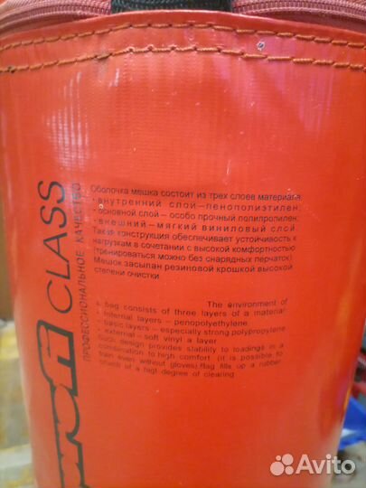 Мешок боксерский 20 кг