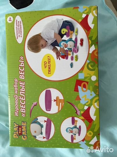 Игровой набор «Веселые весы» считай и проверяй