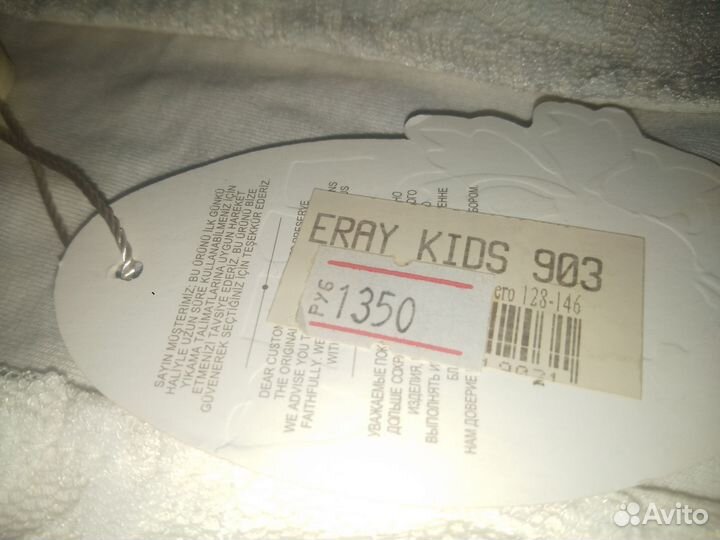 Вещи на девочку с бирками(в школу и не только)