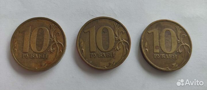 10 рублевка 2010 года спмд