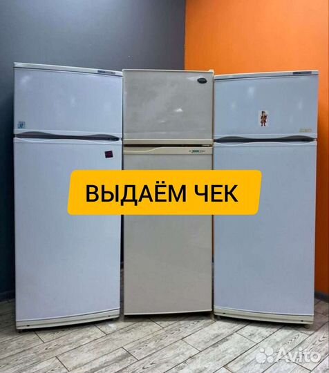 Холодильники с гарантией б/у