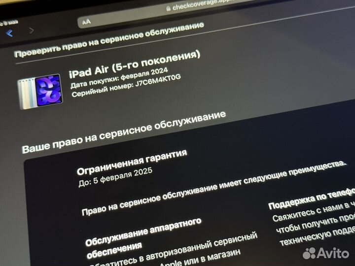 iPad Air 5 M1 Wi-Fi 64Gb (4 месяца)