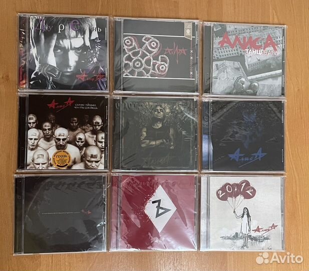 Алиса CD