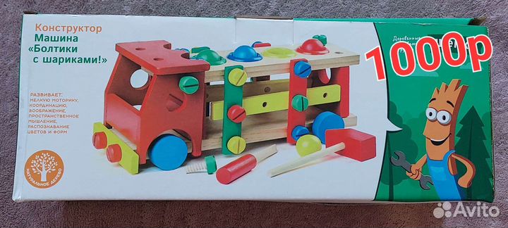 Развивающие игрушки