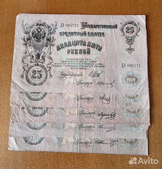 Монеты+Боны