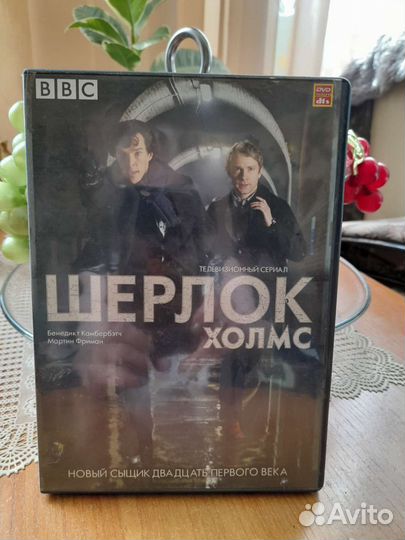 Dvd диск