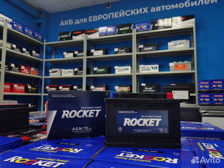 Аккумулятор автомобильный 75