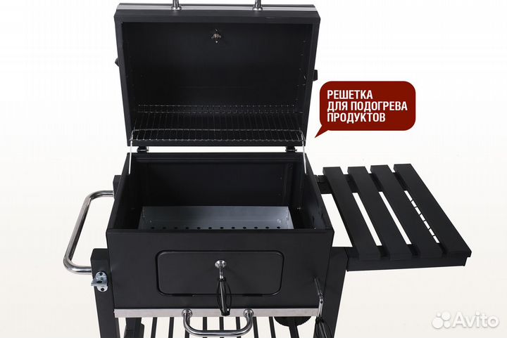 Гриль угольный