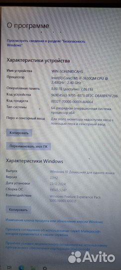 Большой и мощный Dell на i7 с Играми 2 видеокарты
