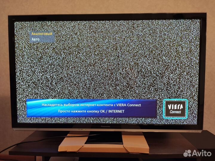 Телевизор плазменный Panasonic TX-PR50UT50