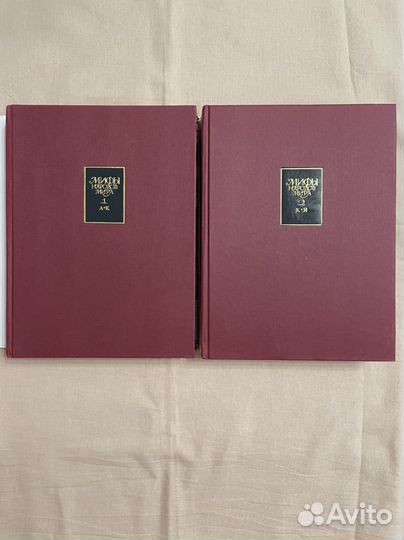 Мифы народов мира