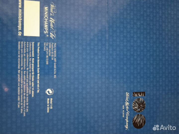 Коробки для моделей 1 43