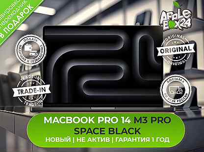 Macbook Pro M1 / M2 / M3