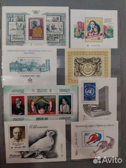 Почтовые марки СССР