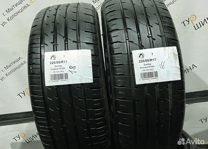 Dunlop Enasave RV504 225/55 R17 94Y