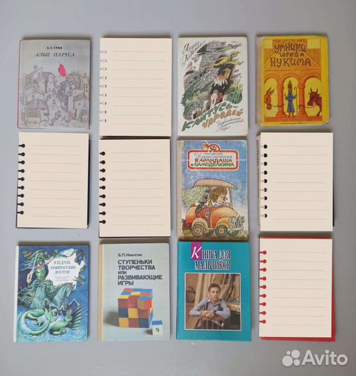 Детские книги из СССР