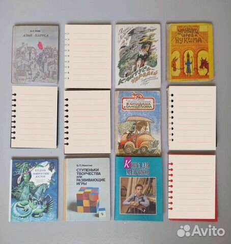 Детские книги из СССР