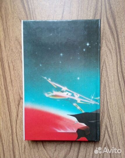 Звёздные войны. Джордж Лукас. 1992