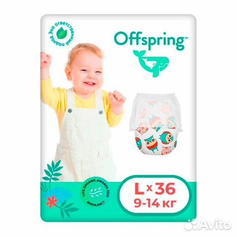 Offspring трусики L