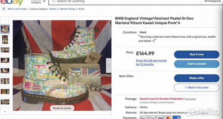 Dr Martens 101 Vintage Made in England
