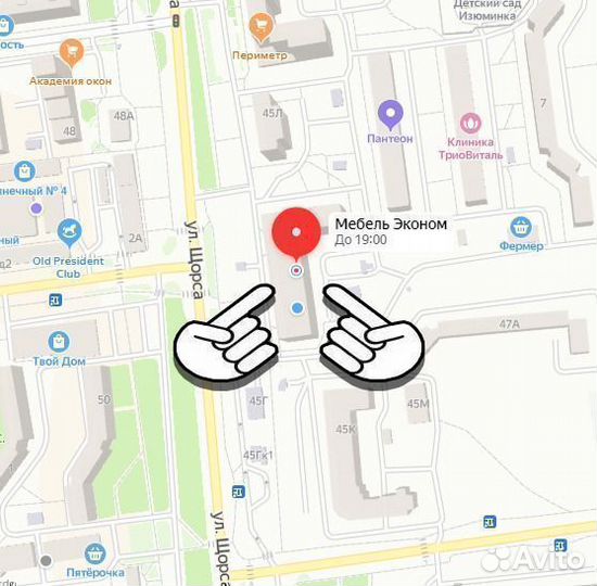 Тумба под телевизор