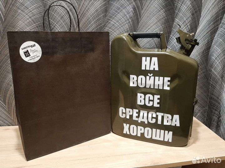 Огнетушитель бар