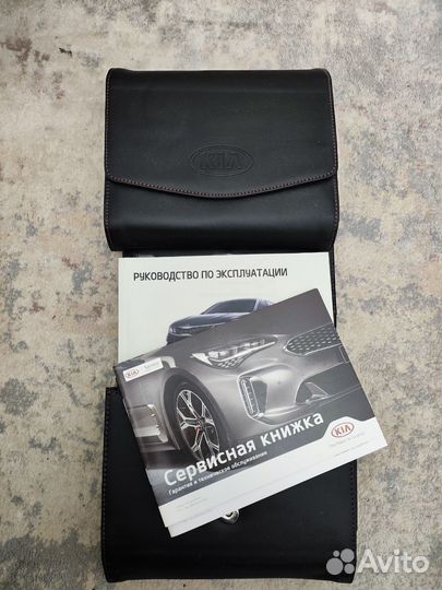 Сервисная книжка и руководство по эксплуатации Kia