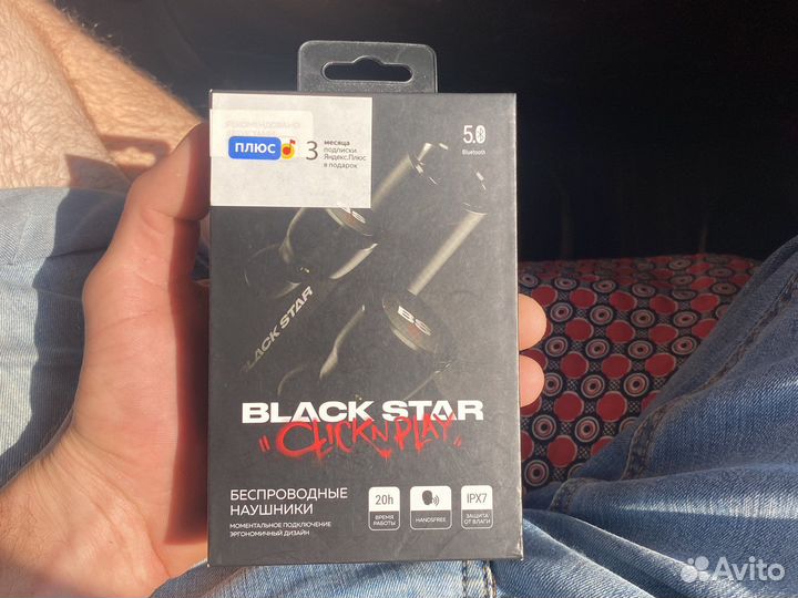 Black star clicn play