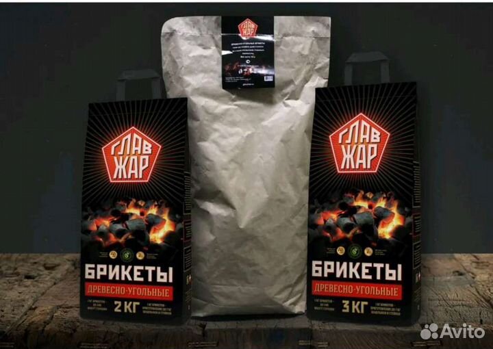 Угольные брикеты, 8кг, до 5 часов стабильного жара