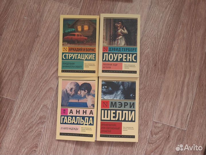 Книги серии Эксклюзивная классика