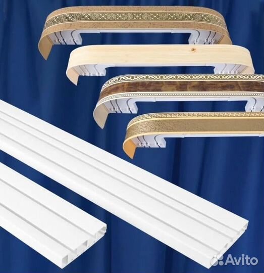 Карнизы для штор