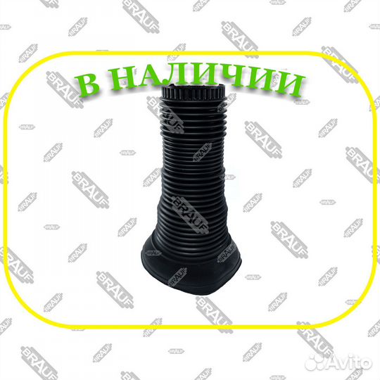 Пыльник пневмобаллона Volkswagen Phaeton передний