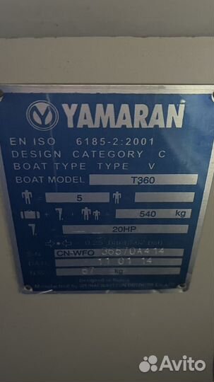 Yamaha 9,9 / Yamaran 360