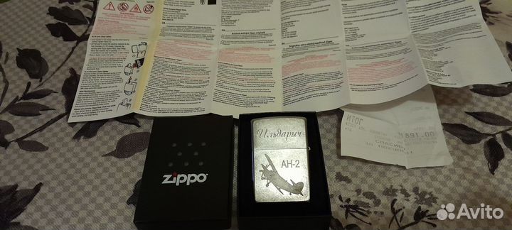 Зажигалка бензиновая zippo