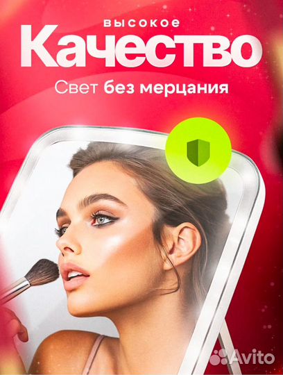 Зеркало с подсветкой настольное