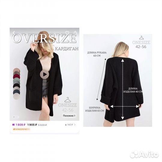 Вещи одежда пакетом 52 женские