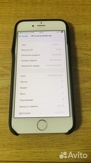 iPhone 6S, 64 ГБ