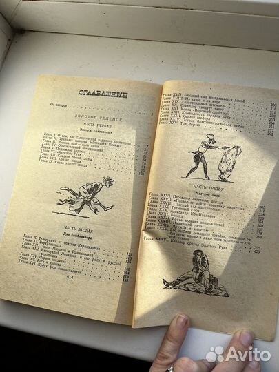 Книги для детей и взрослых поэзия сказки рассказы