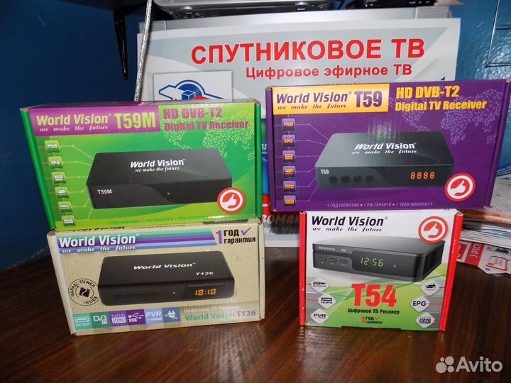 Цифровые приставки DVB-T2