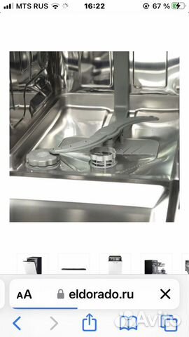 Посудомоечная машина 45 см новая Samsung объявление продам
