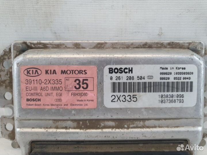 Блок управления двигателем Kia Spectra