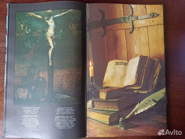 Книга - альбом 