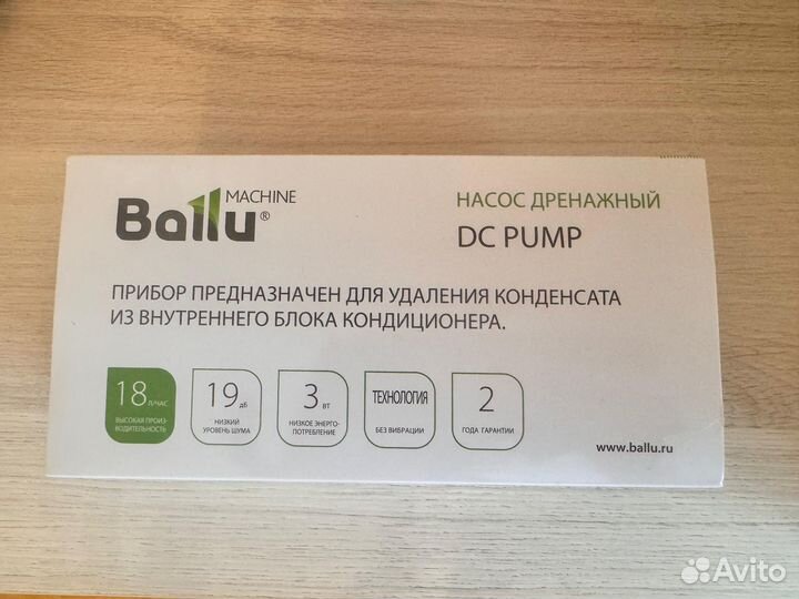 Кондиционер