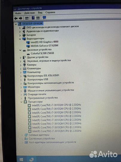 Ноутбук Acer i7 nvidia gt 12gb ssd 256gb 15,6