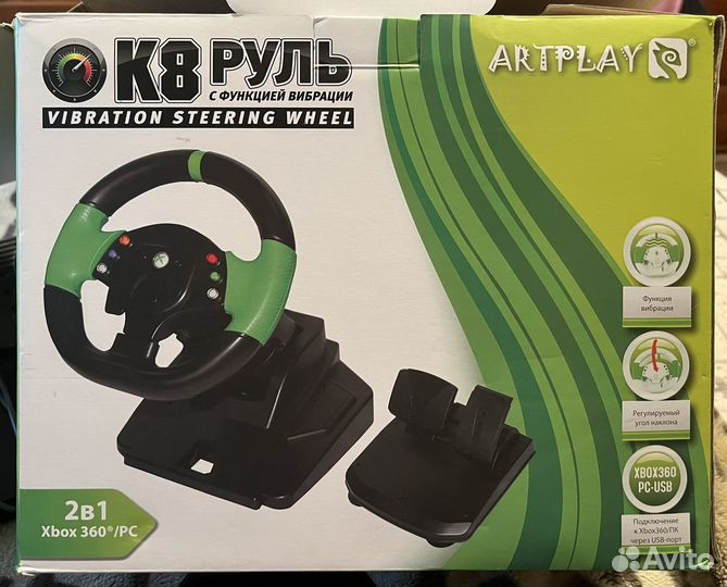 Руль с функцией вибрации