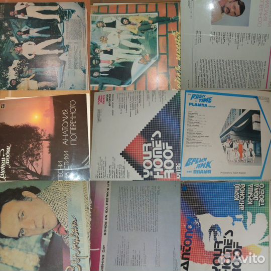 Виниловые пластинки