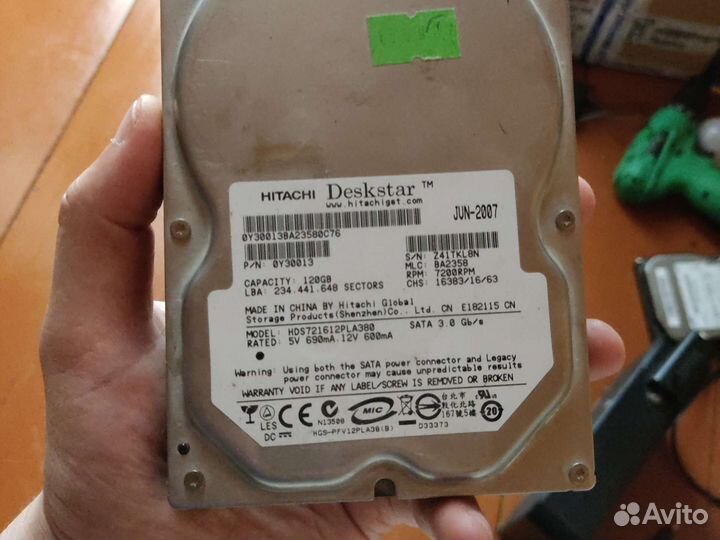 Жесткий диск от 80 до 160 гб