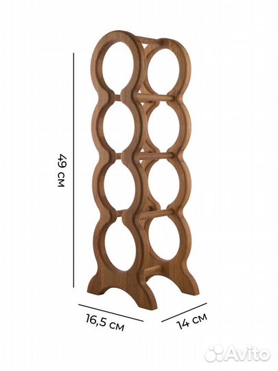 Подставка для бутылок вина Винная полка настольная
